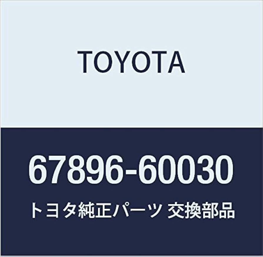 保冷庫 楽天市場】リアドアウェザーストリップ 左右セット レクサスGX